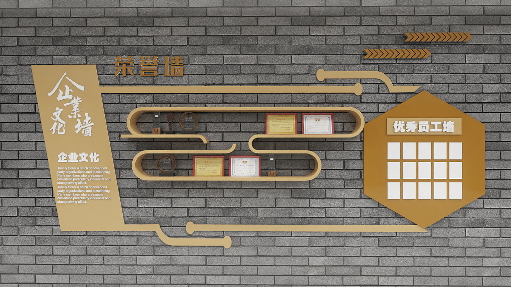 洛阳乐创广告-未命名方案-装修设计方案