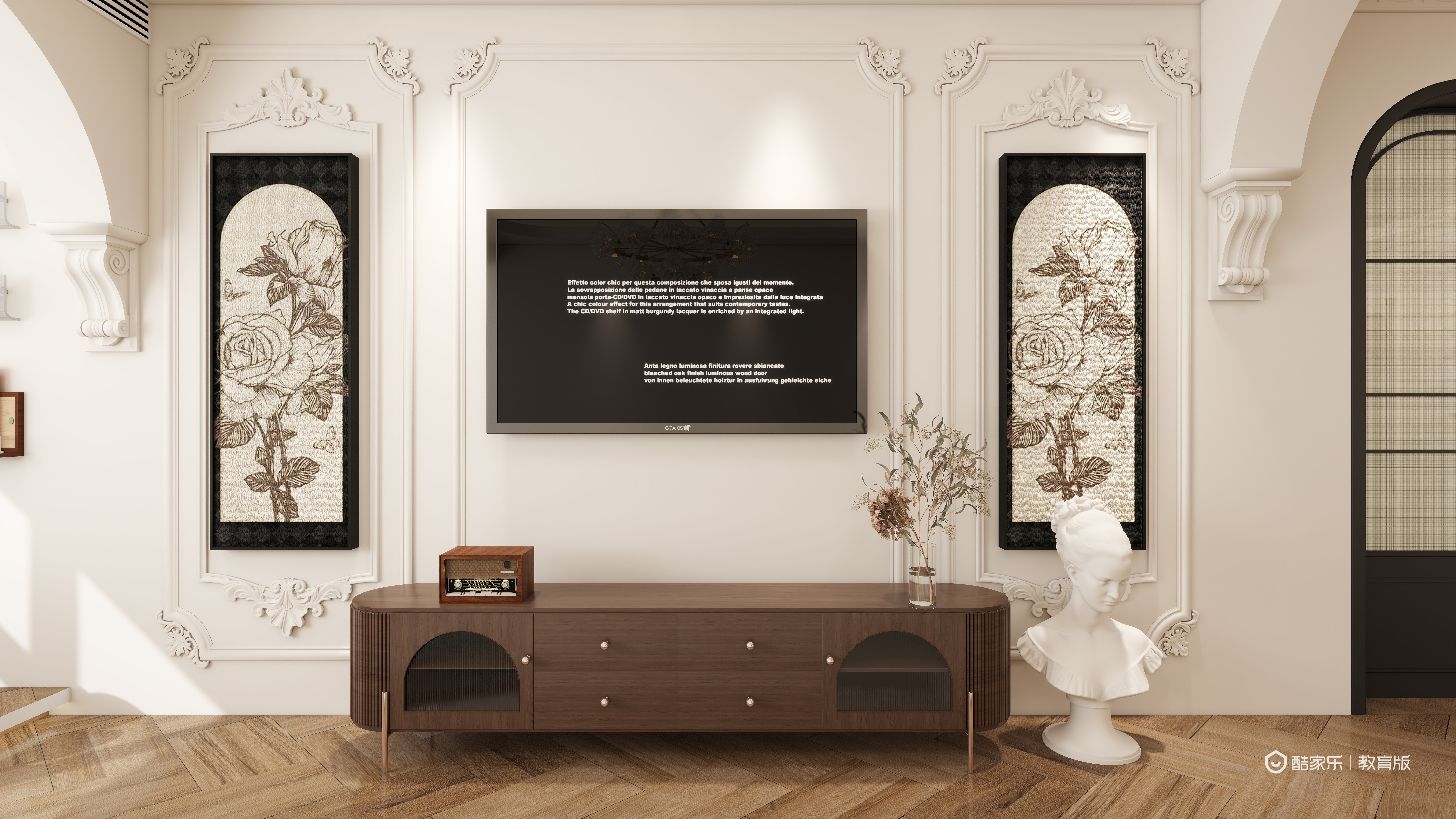 赖雨彤-弗蕾尔一层客餐厅装修效果图第1张