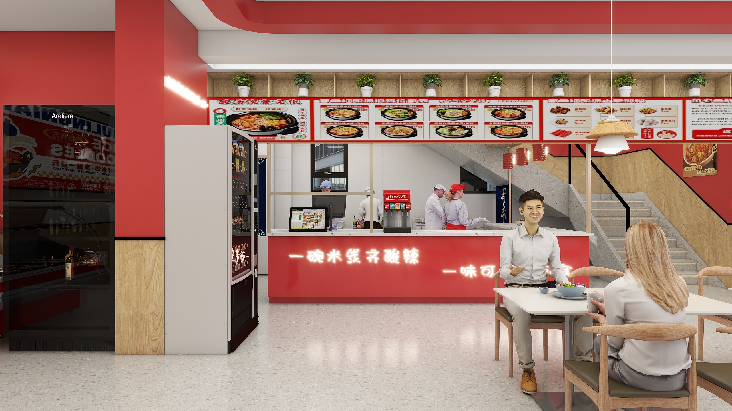 夜阑听书语-曲周米线店-装修设计方案