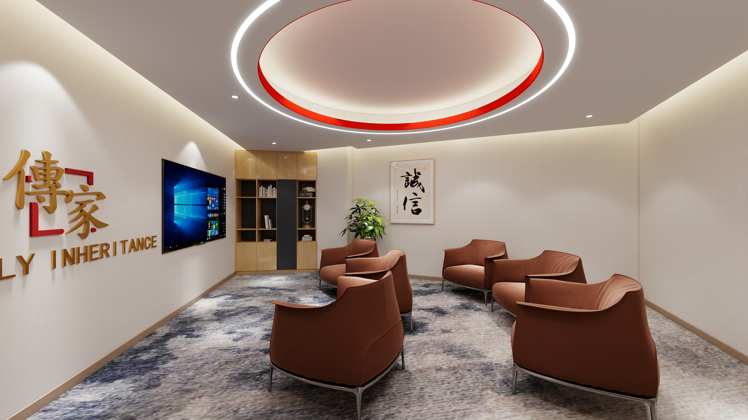 力威家具-中信保诚玉林中心支公司-装修设计方案