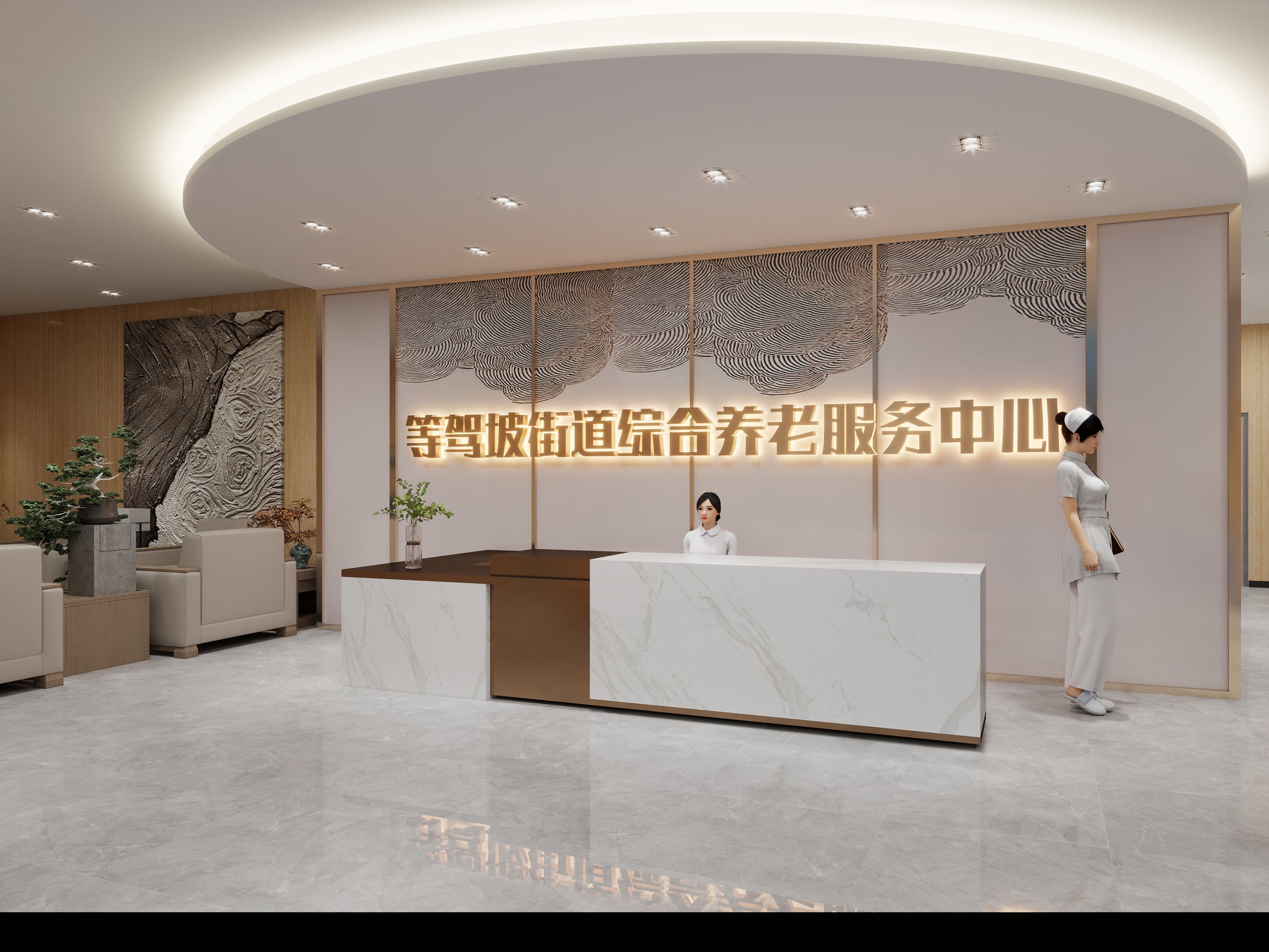i_am_yz-等驾坡养老院-装修设计方案