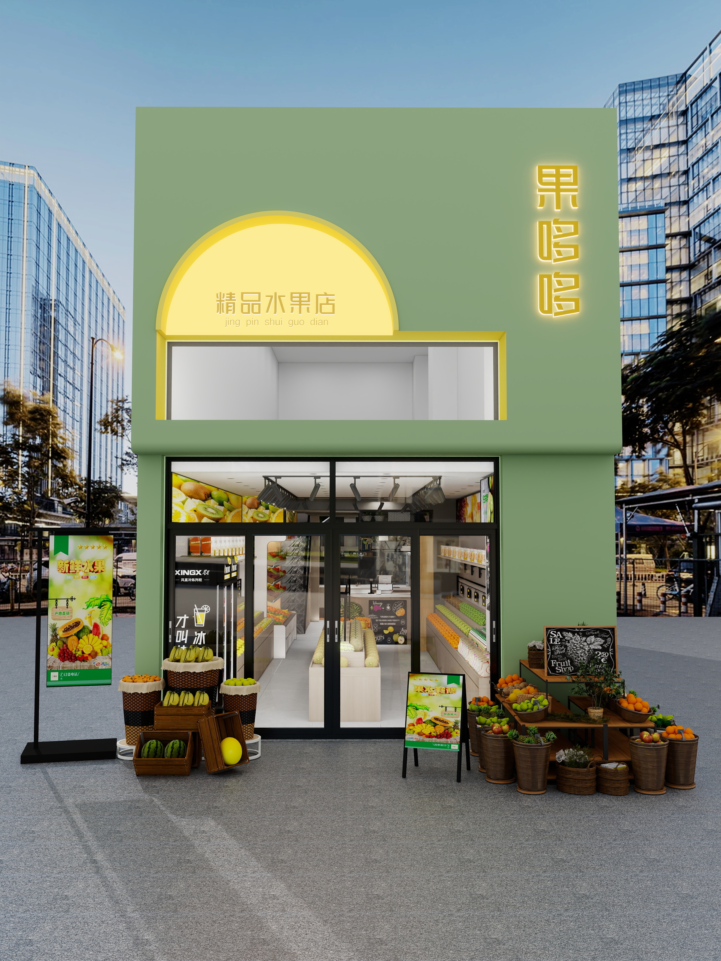 SANHEYUAN设计工作室-河畔阳光D区水果店-装修设计方案