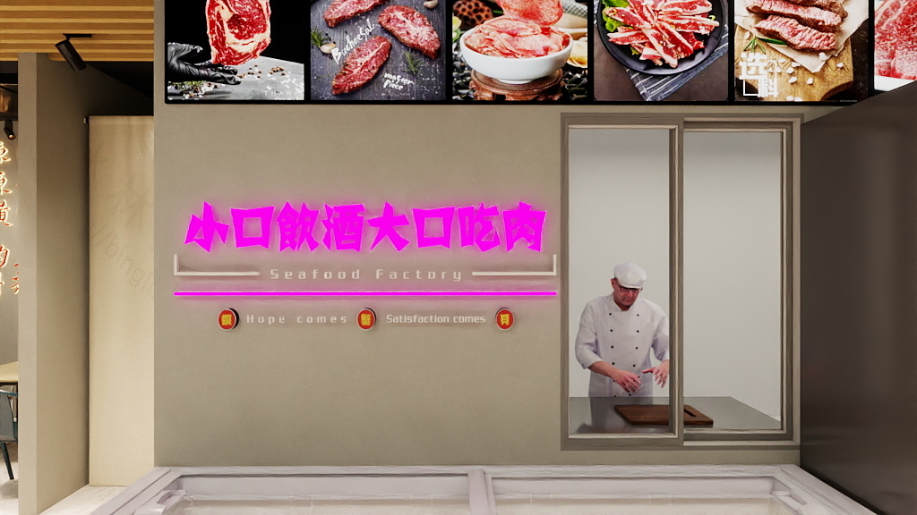 吴雨航wiJm-齐齐哈尔烤肉店-副本-装修设计方案