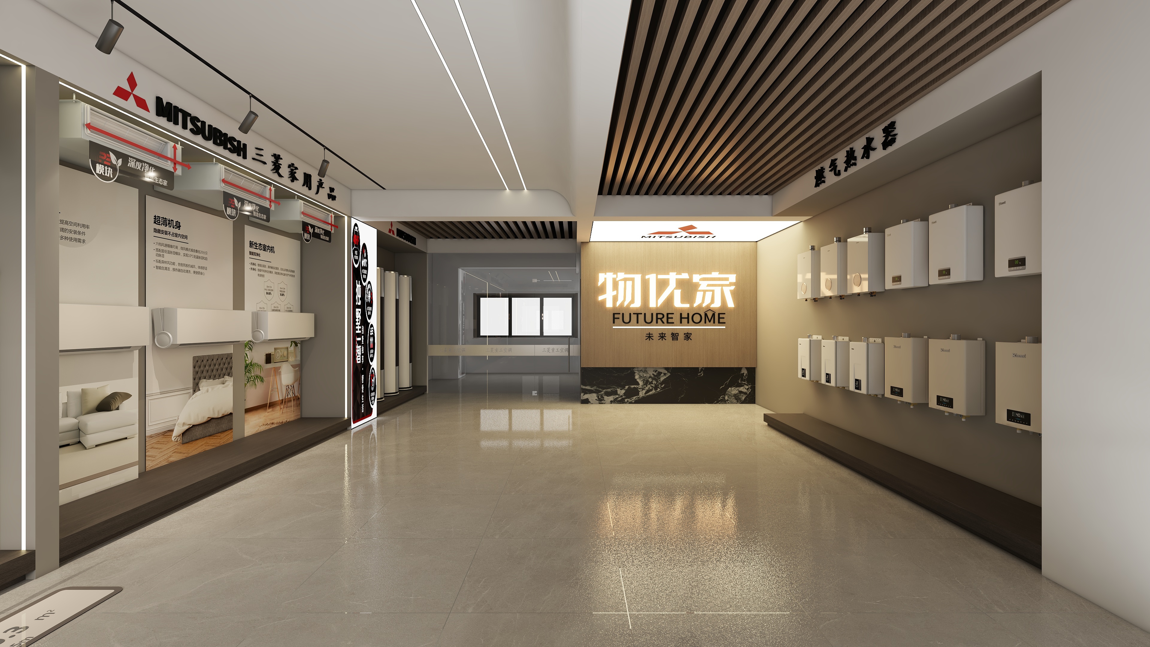 OAHS-空调展厅-装修设计方案