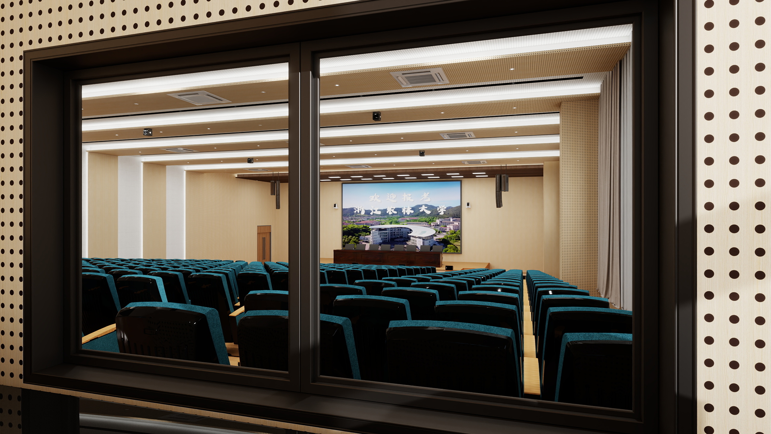 DesignEF-浙江农林大学-副本-装修设计方案