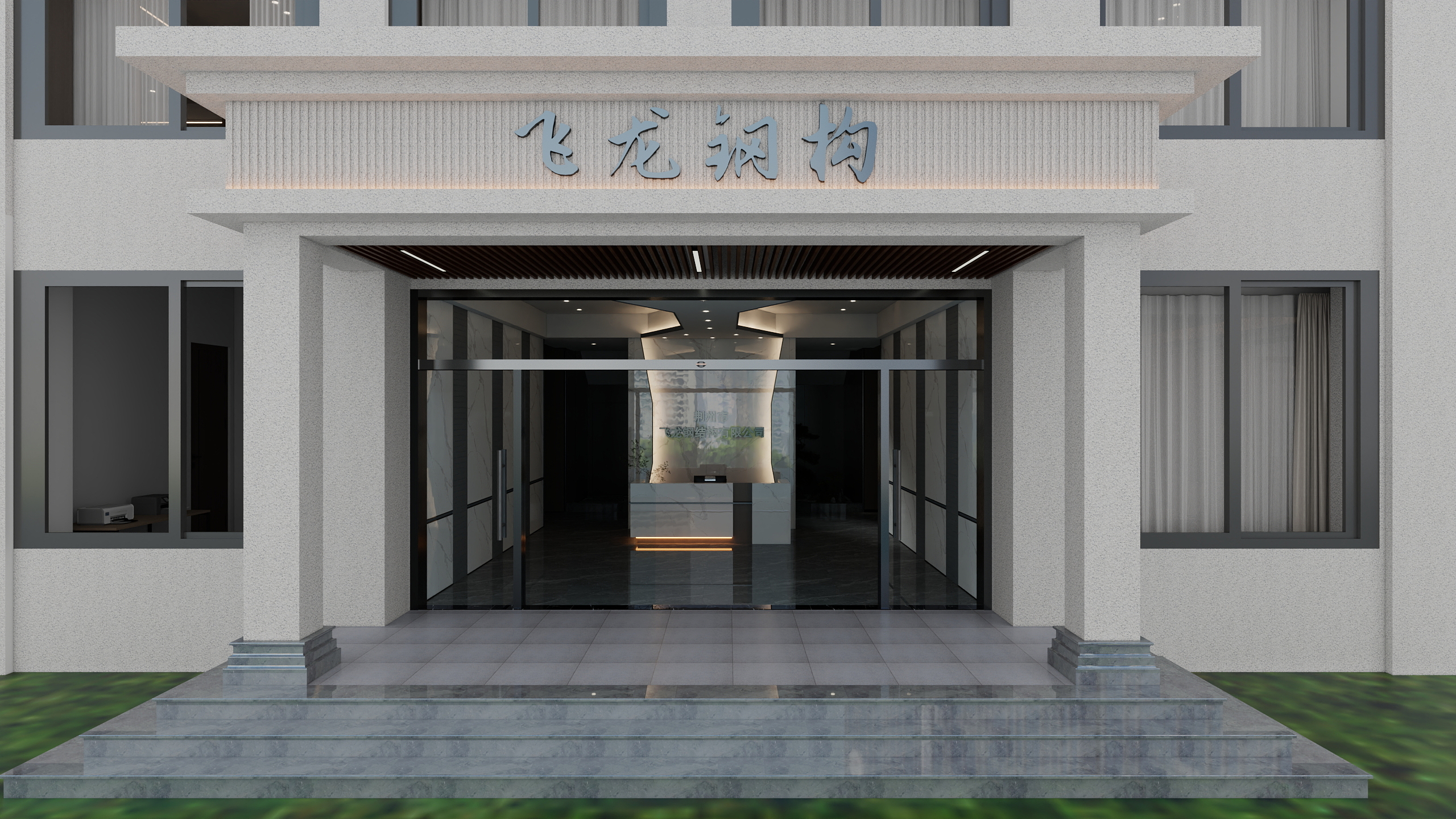 fly tiger 虎子-改飞龙钢构办公楼(原图）-2-装修设计方案