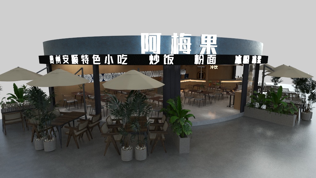 Sun_xx-安顺名小吃-装修设计方案