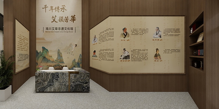 翟彦飞-艾草文化馆-一层-装修设计方案