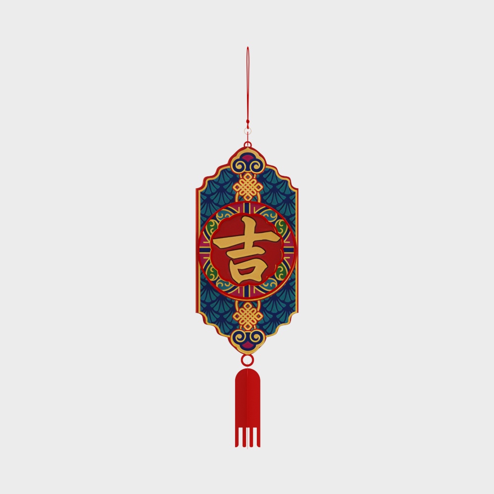 新年吉字挂件