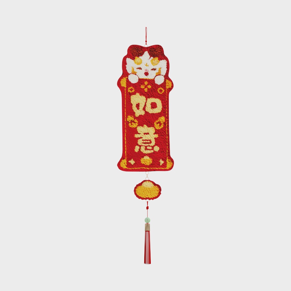 新年如意挂件