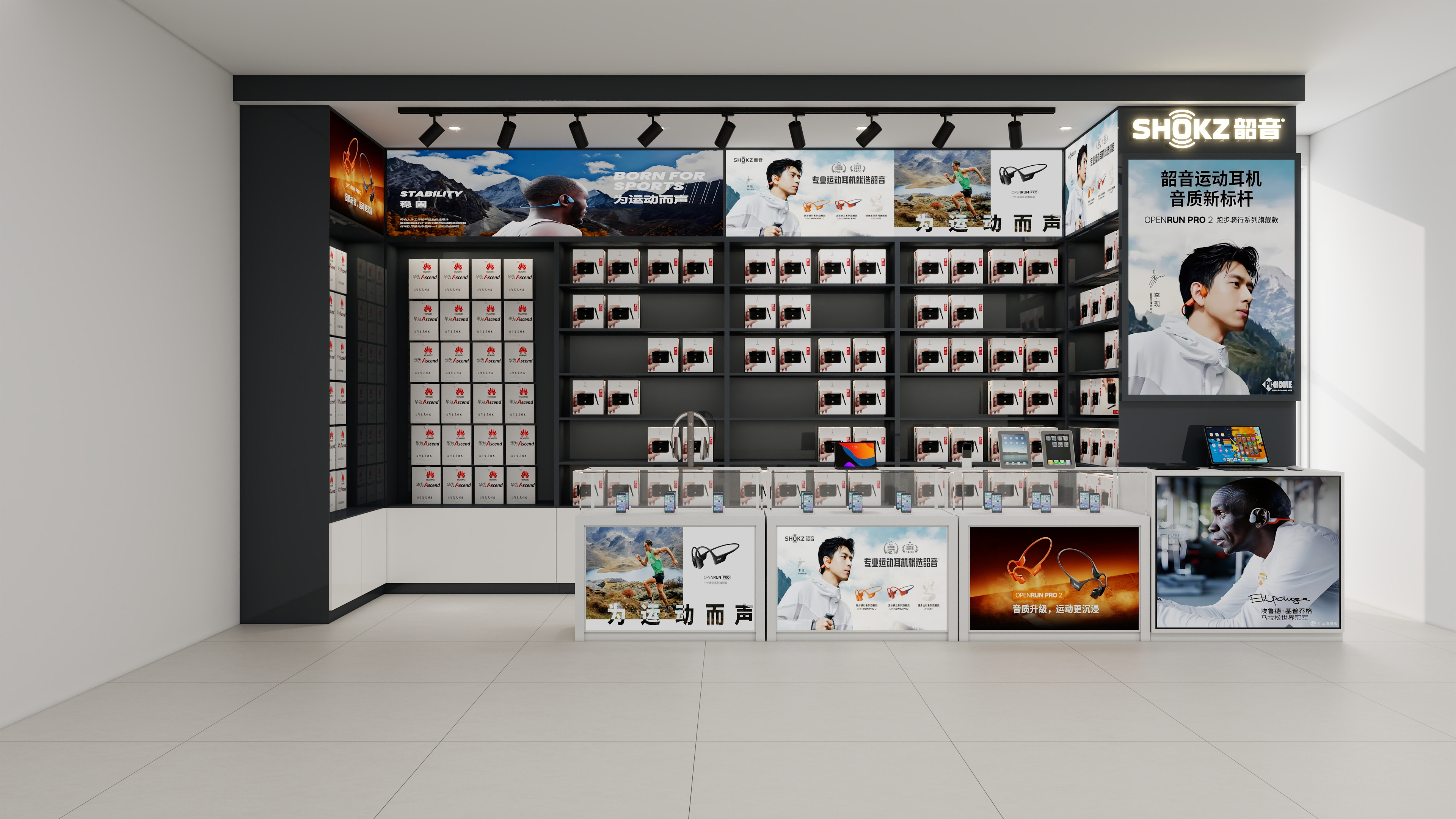 方屿空间设计工作室-韶音数码店-装修设计方案