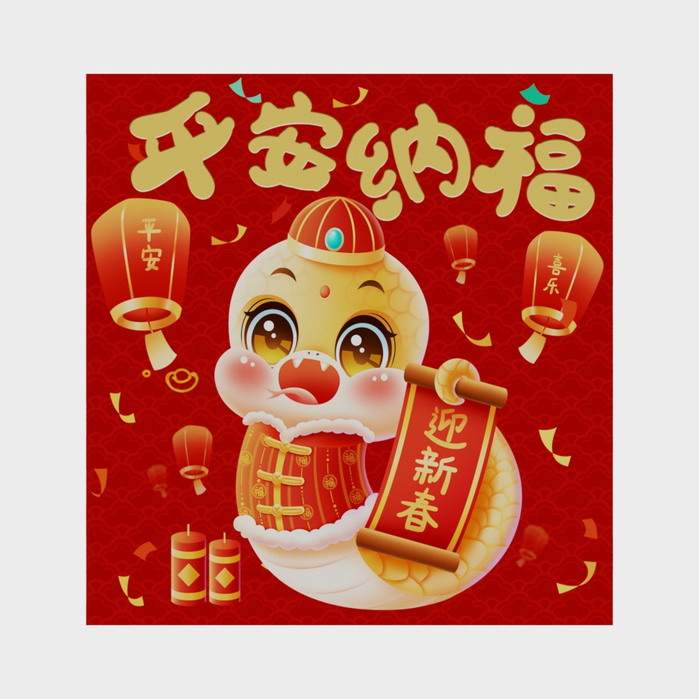 平安纳福墙饰