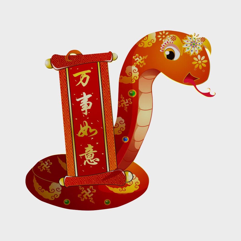蛇年万事如意墙饰3D模型