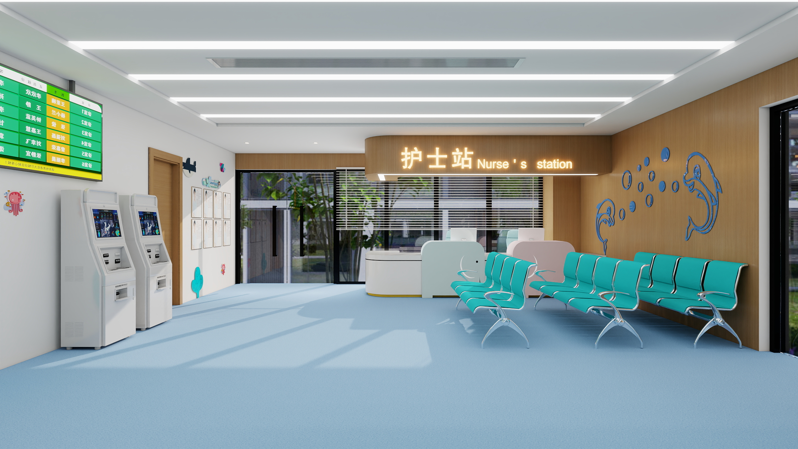 终终-儿科门诊装修效果图