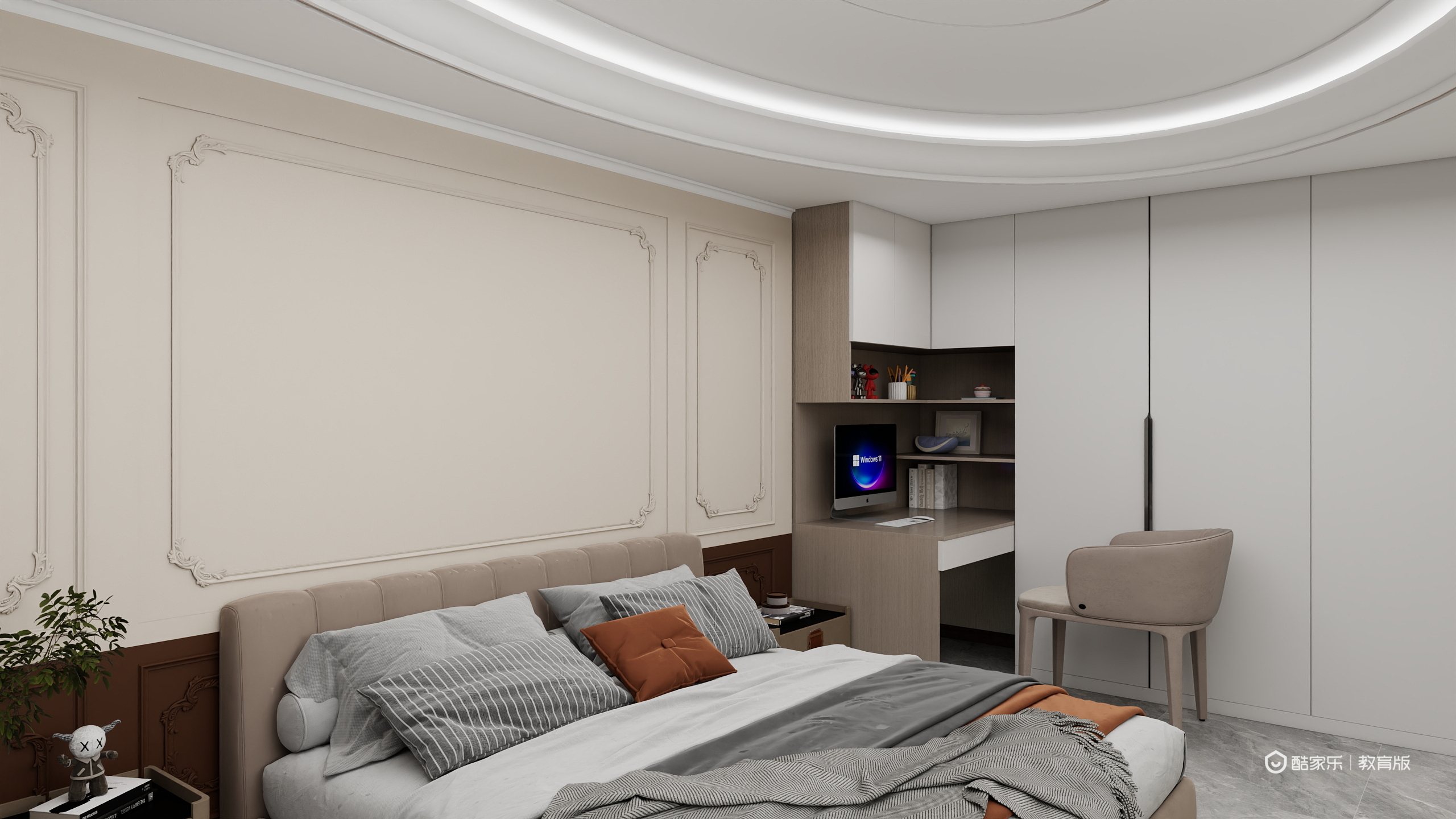 群核甄选-哦了-装修设计方案