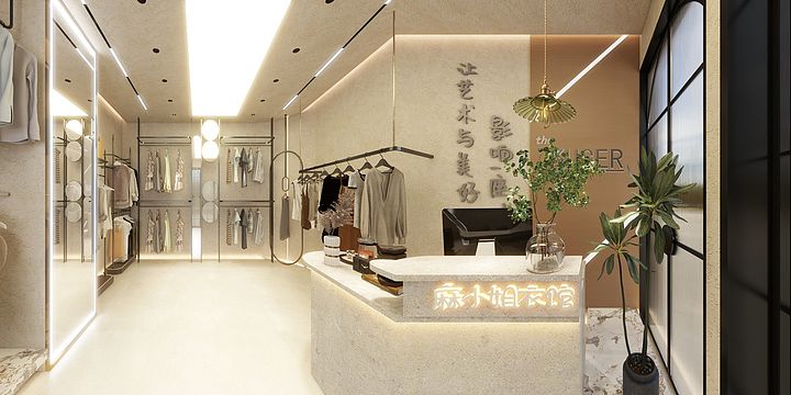 旧巷li-服装店-副本-装修设计方案