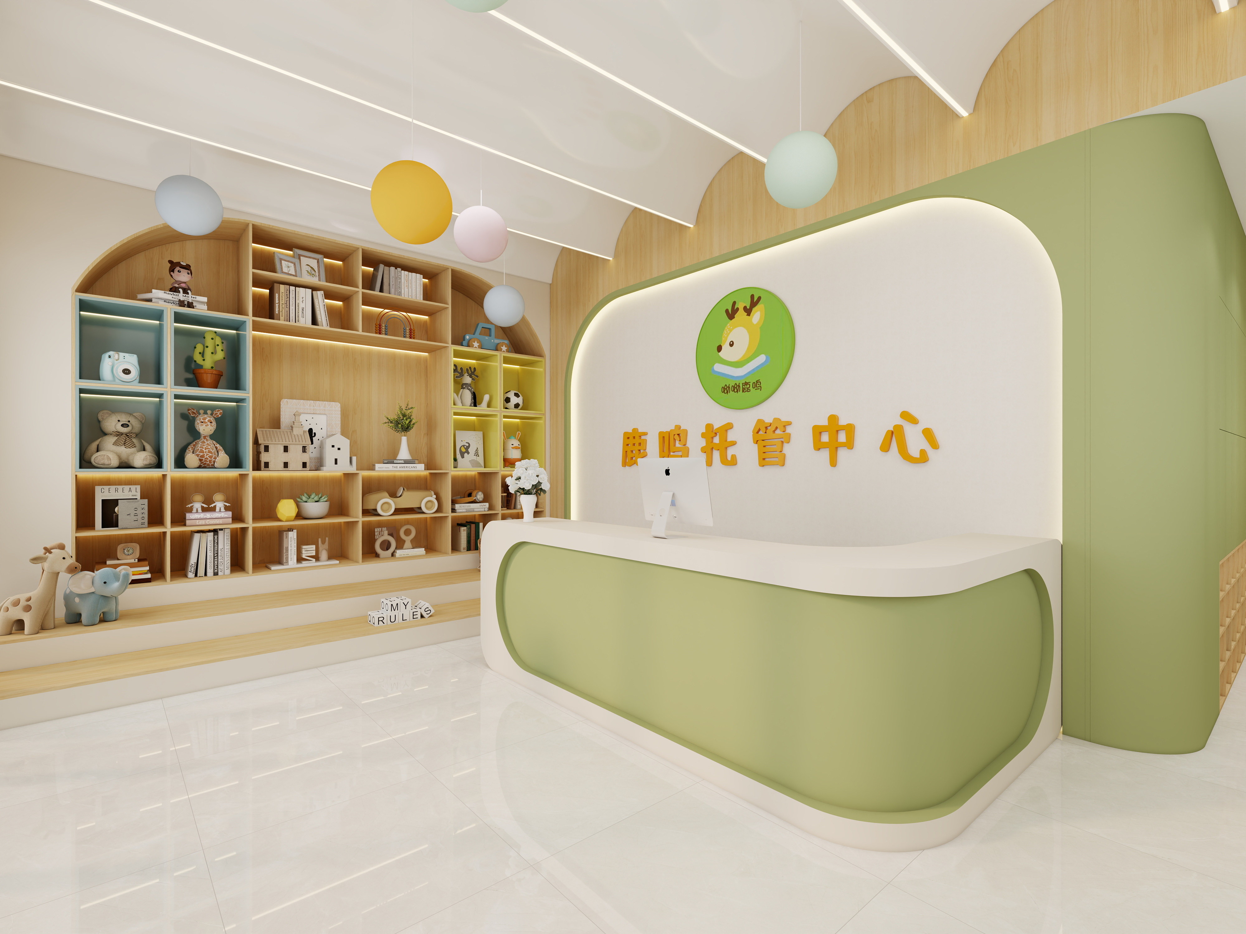 DEOU.德欧-高颜整家-鹿鸣托管中心-童芯-装修设计方案