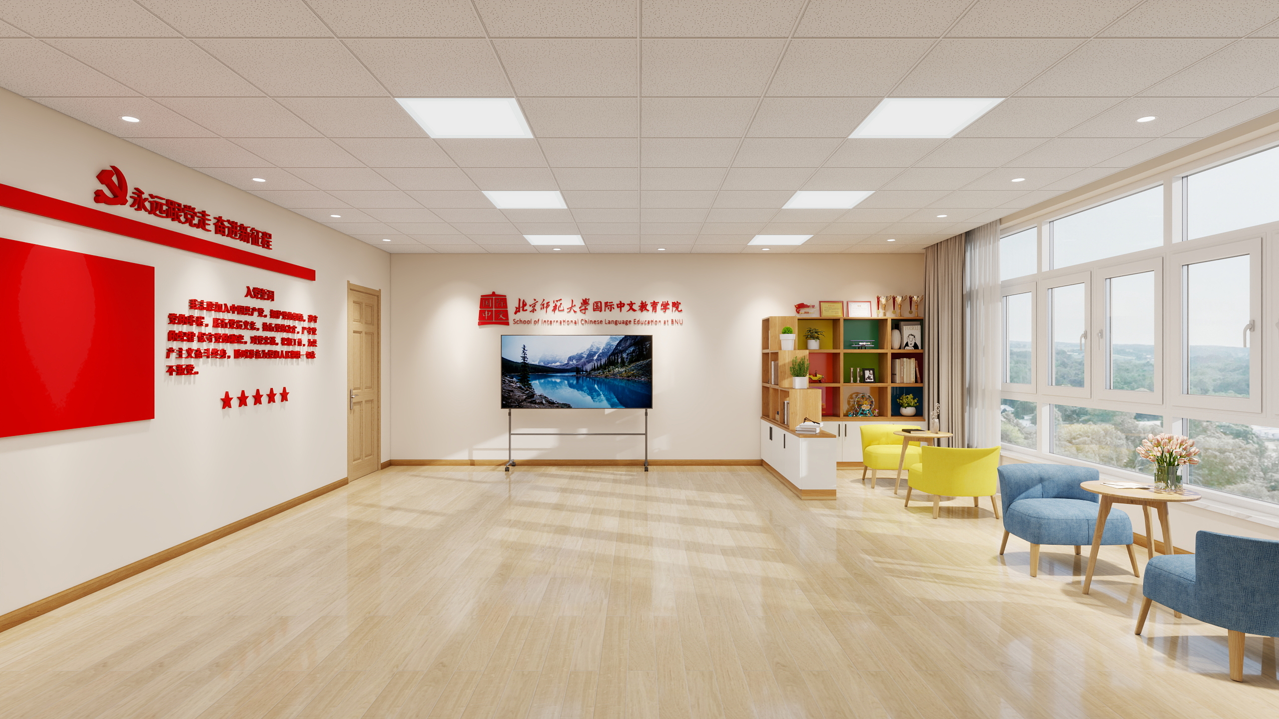 北师大工程设计张-北京师范大学-后主楼54㎡-装修设计方案