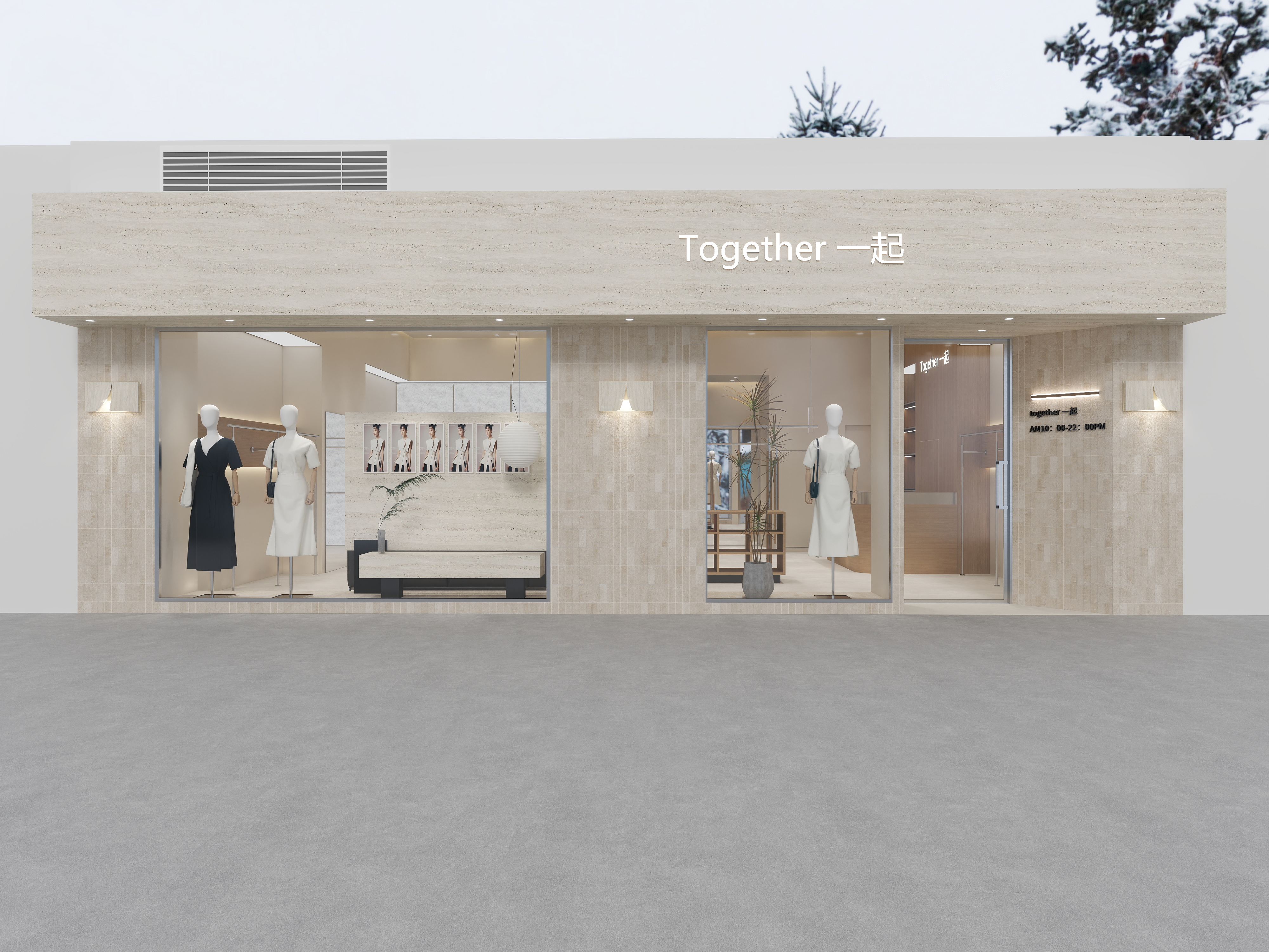 CCE..-Together 一起-装修设计方案