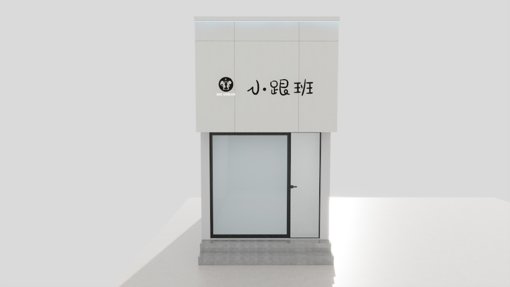 洛阳乐创广告-未命名方案-装修设计方案