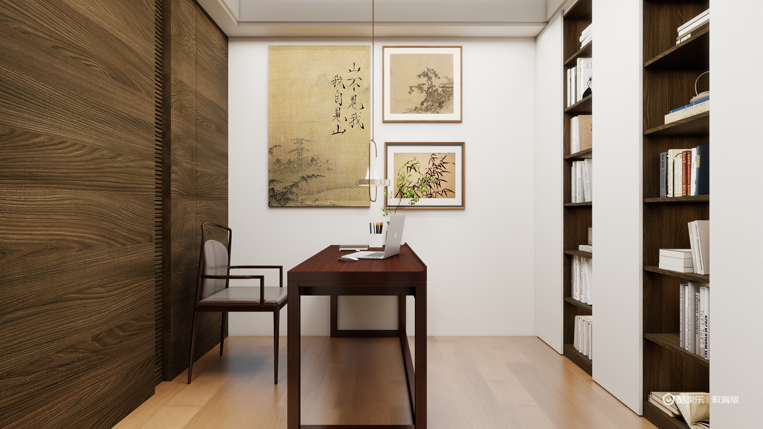 张程程xXAY-万山华府176㎡4室装修效果图