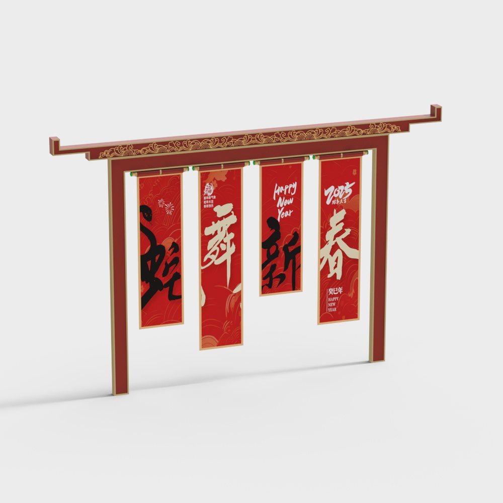 国潮蛇年蛇舞新春美陈