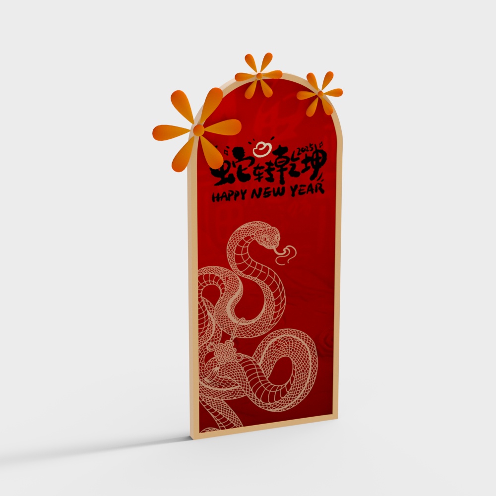 国潮蛇转乾坤美陈