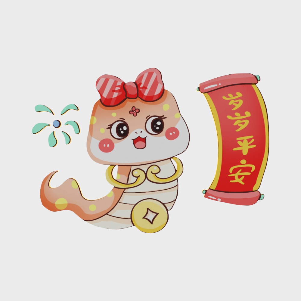 岁岁平安卡通蛇墙饰