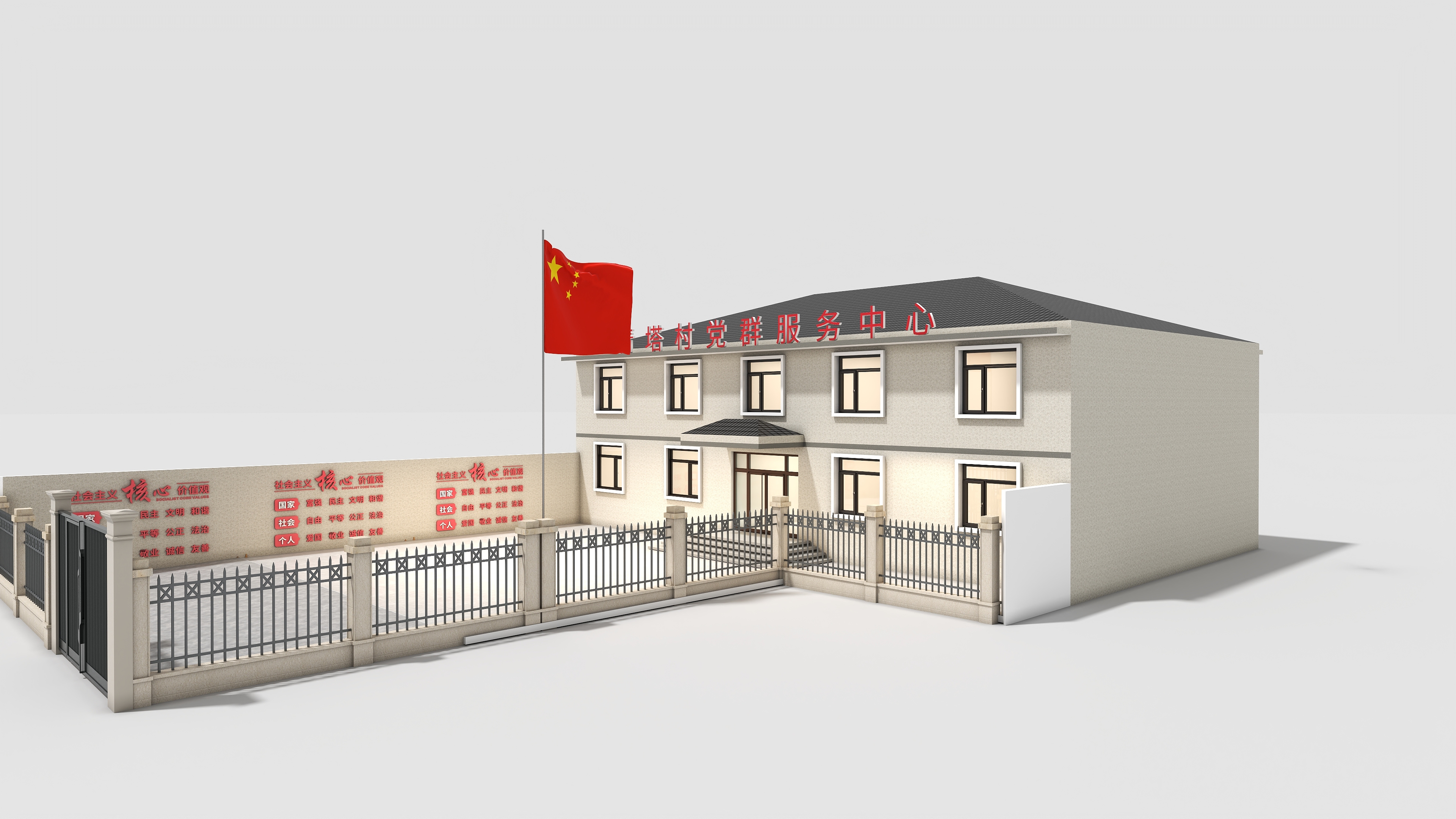 河北邯郸高玉峰-青塔-装修设计方案