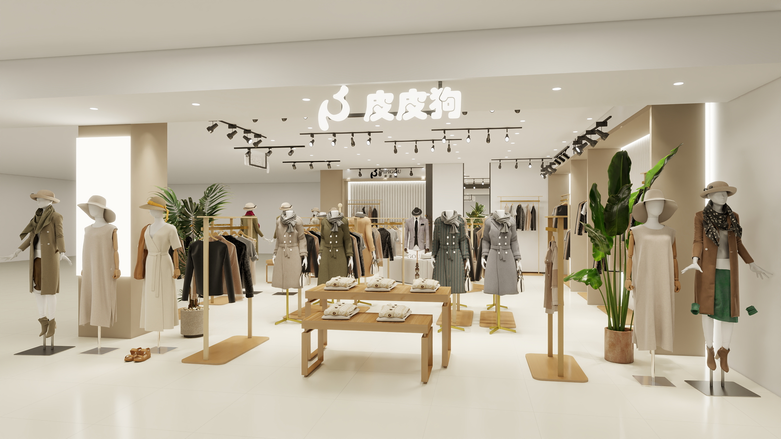 启本本-【奶油风】皮皮狗服装店-装修设计方案