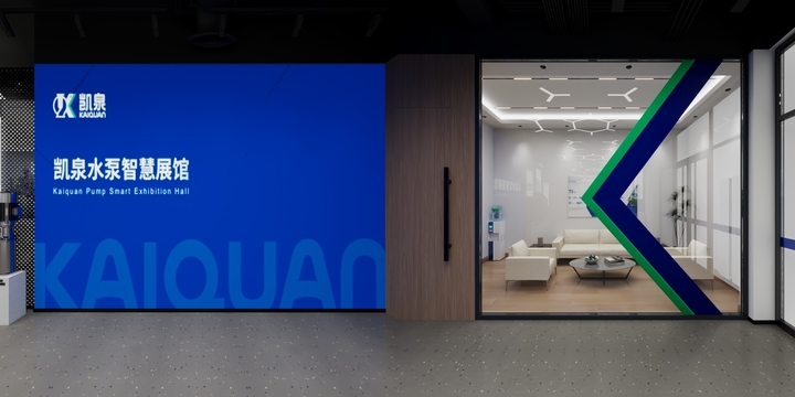 一叶design-凯泉展厅-装修设计方案