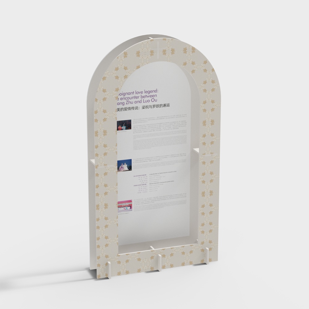 屏风类文化墙系列3D模型
