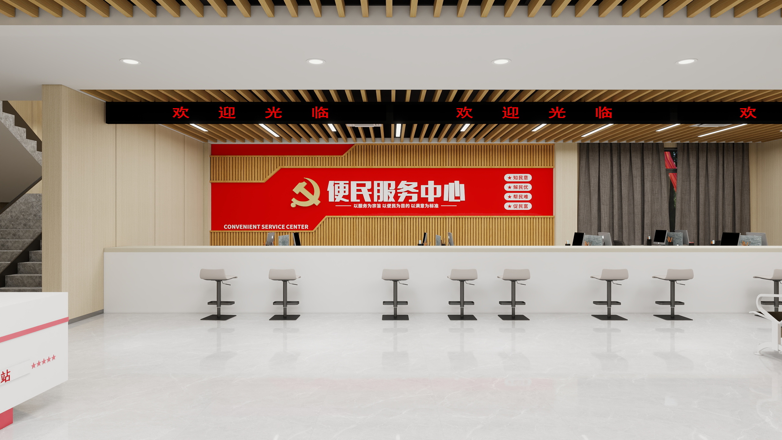 室内设计徐仕元-桂五党群服务中心-装修设计方案