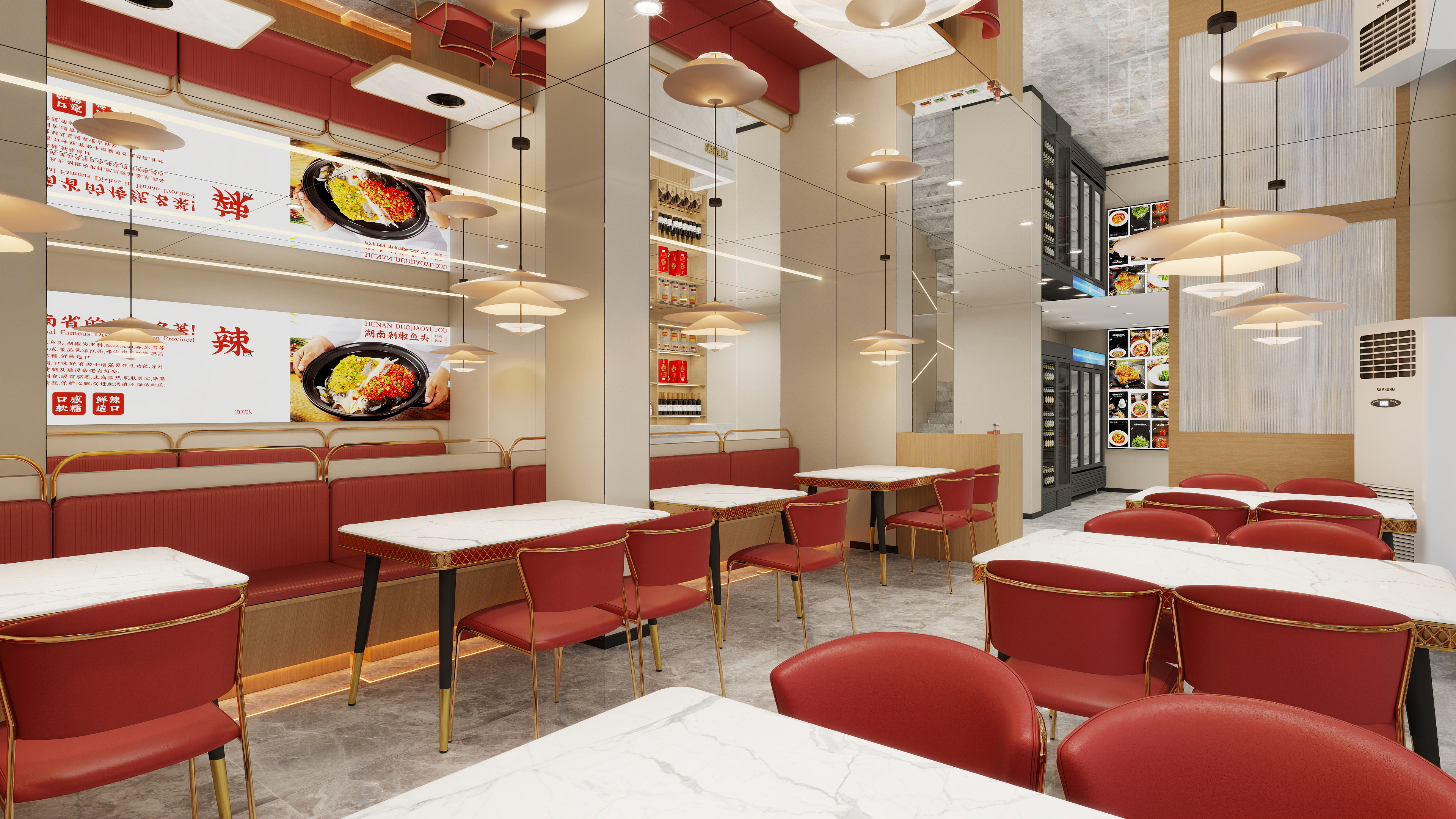 杨林-湘聚坊湘菜馆-装修设计方案