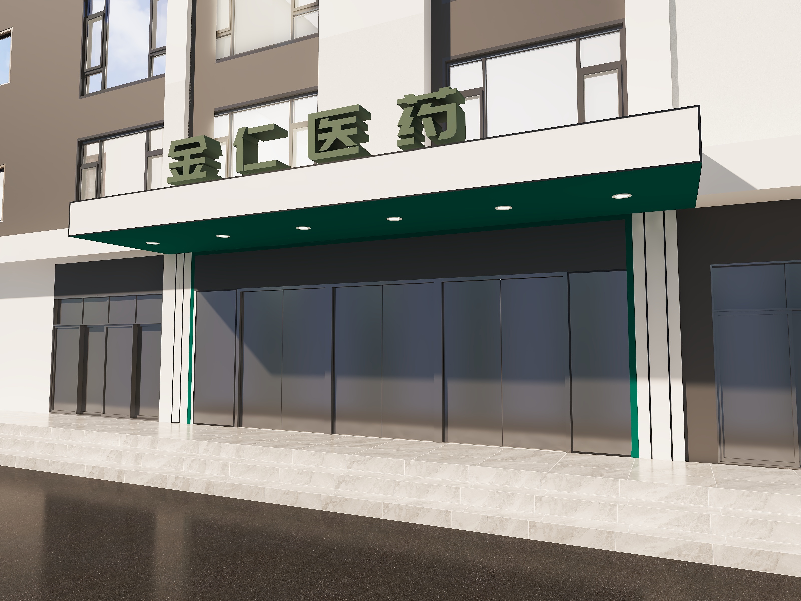 明央-金仁医药西南供应链基地项目-装修设计方案