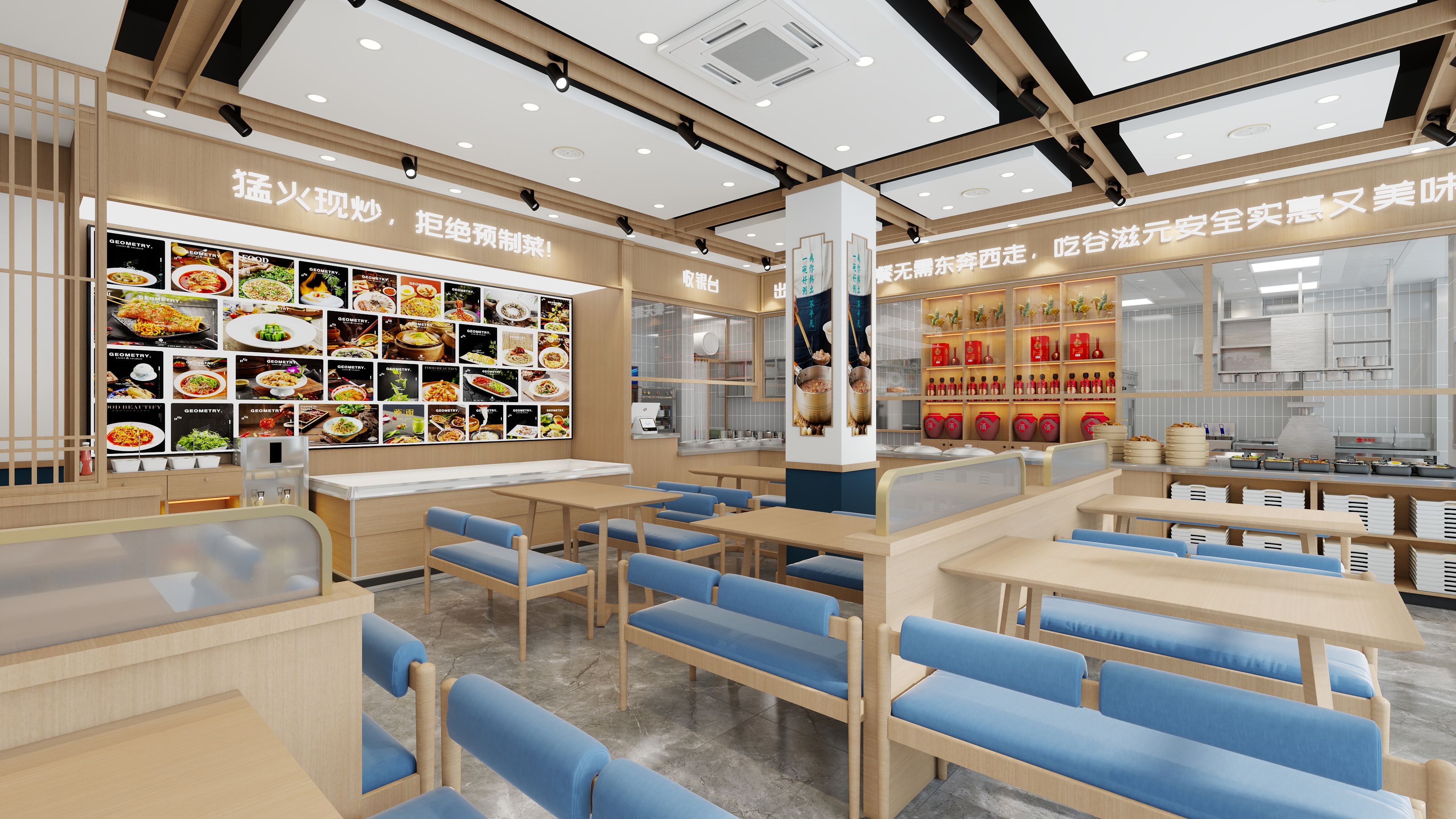 杨林-谷滋元（栾城店）-装修设计方案