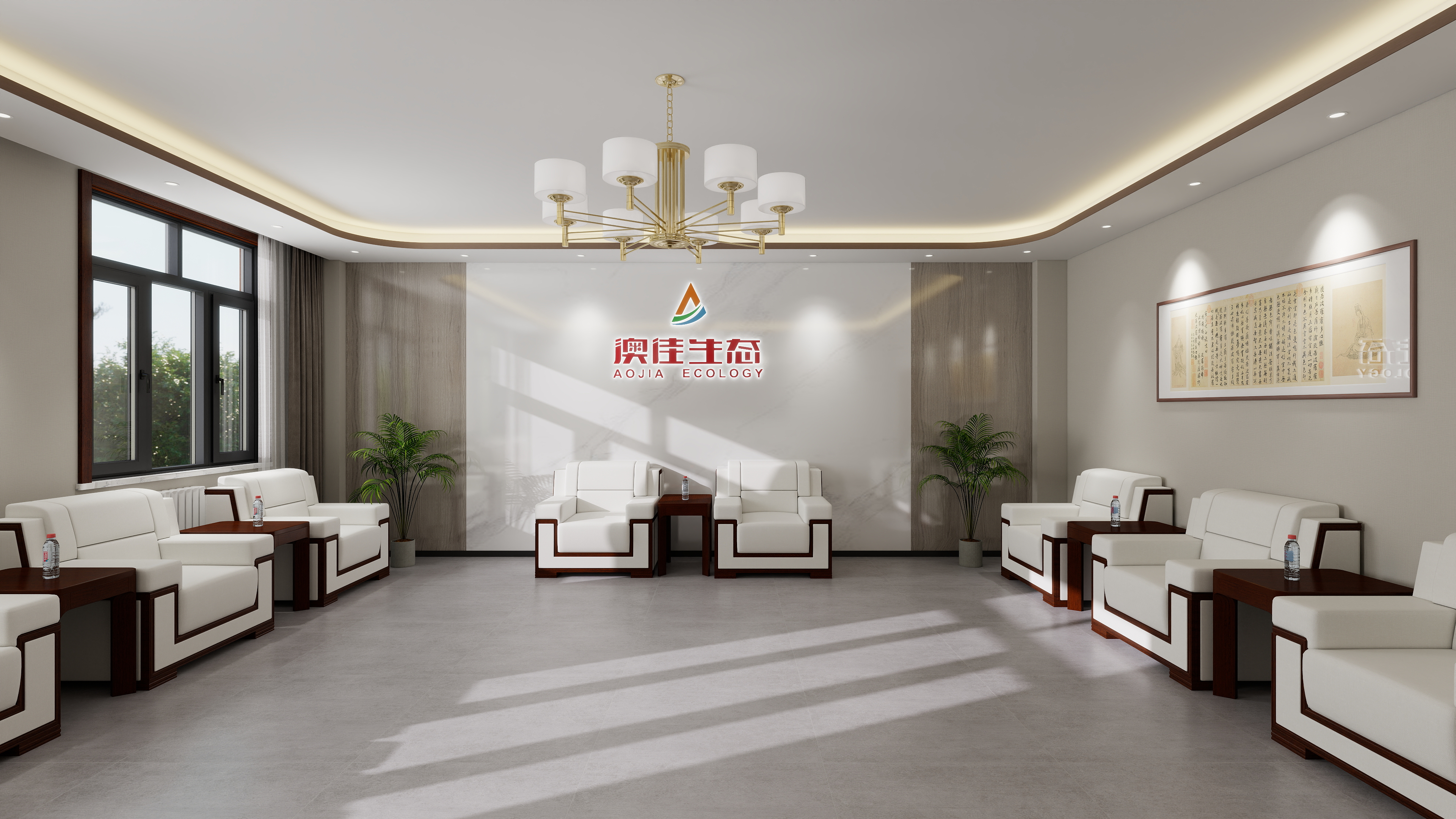 宸瀚家居-澳佳三层接待室-装修设计方案