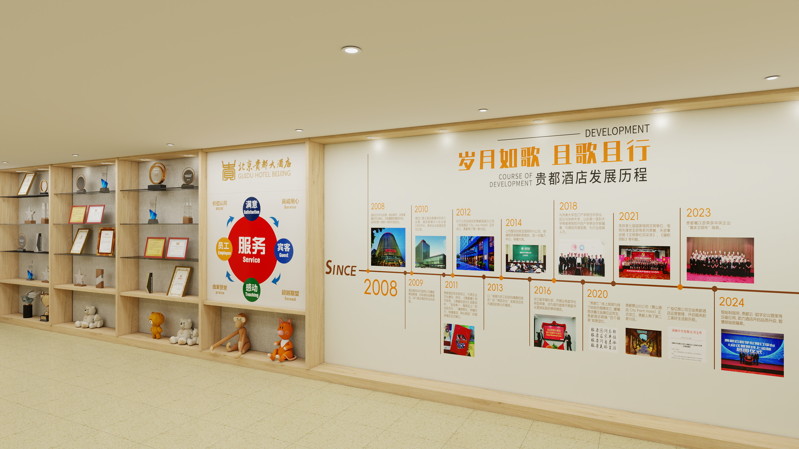 159****0885黄雄-B2文化墙方案二-装修设计方案