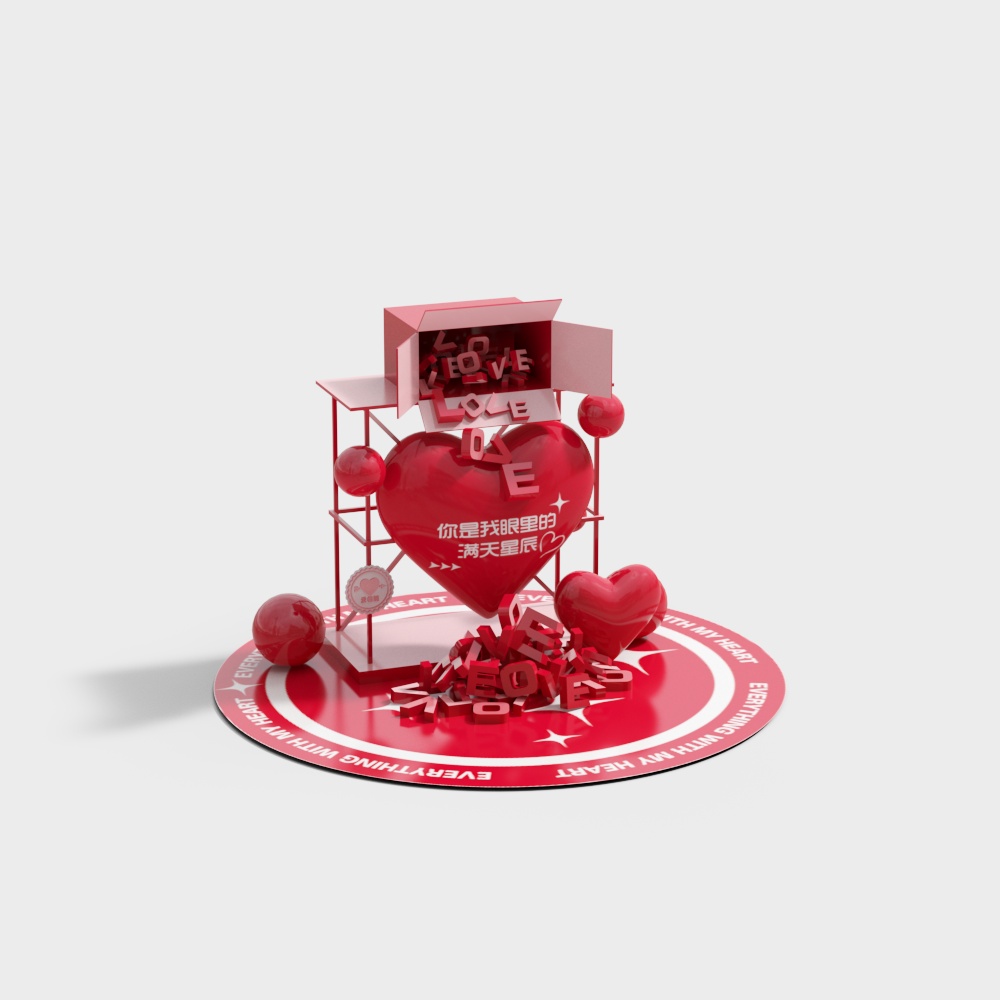 情人节爱心美陈3D模型