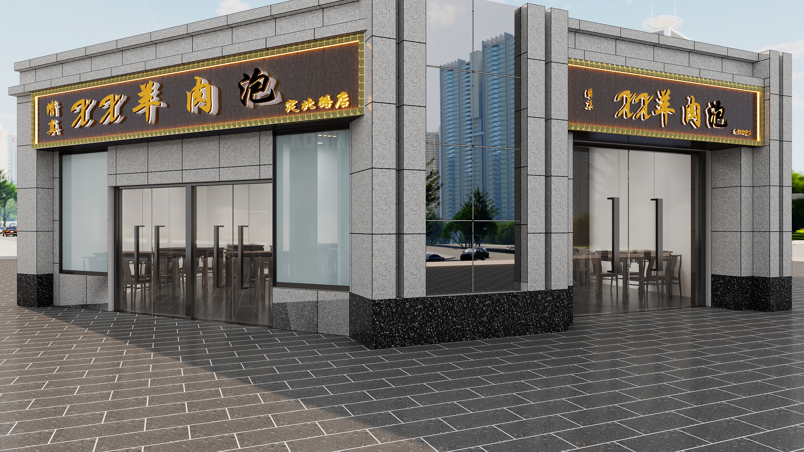 甘肃省利仕装饰装修工程有限公司-碧湖家园门面房改造-副本-装修设计方案