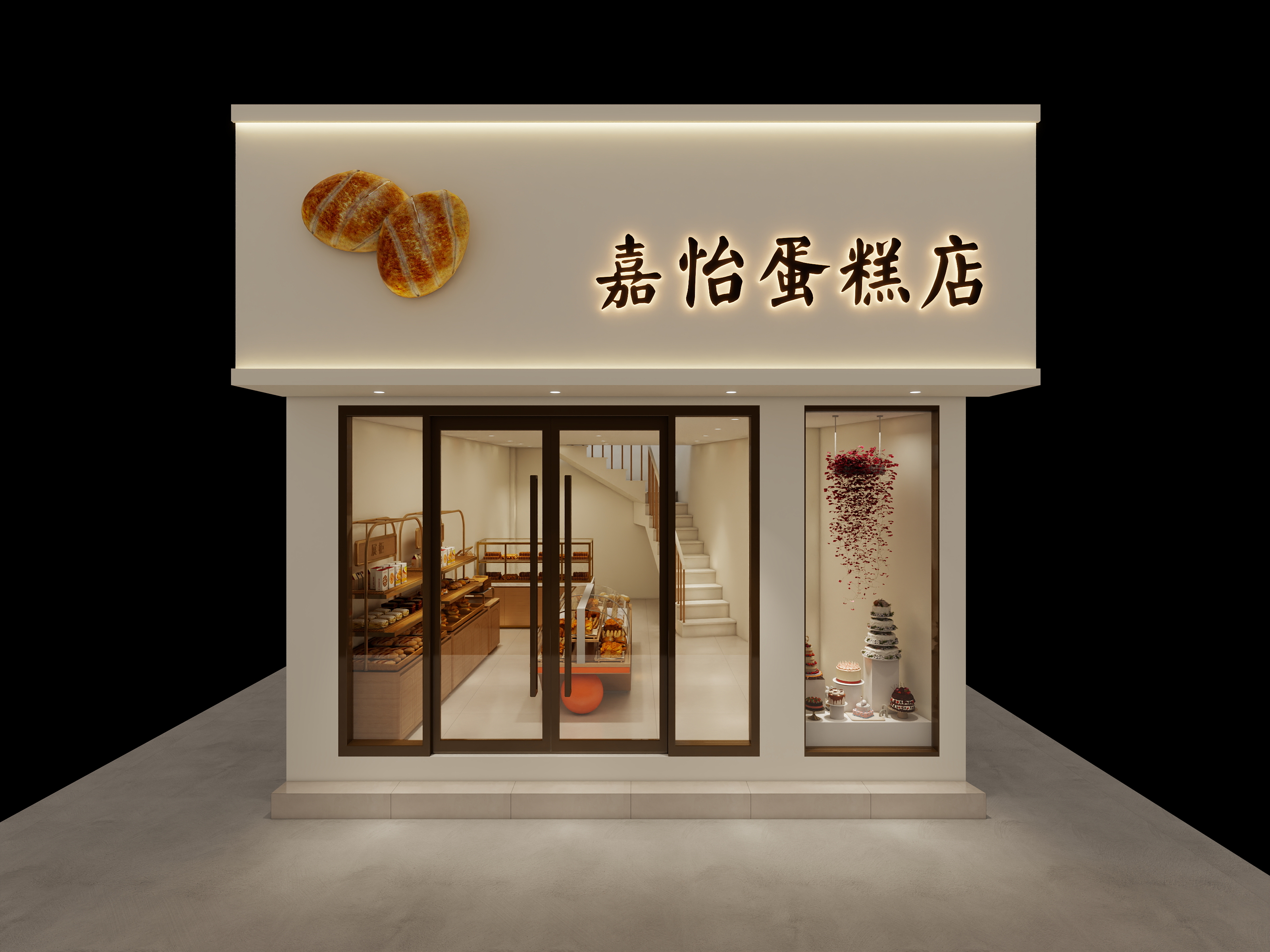 艺婵设计-蛋糕店-装修设计方案