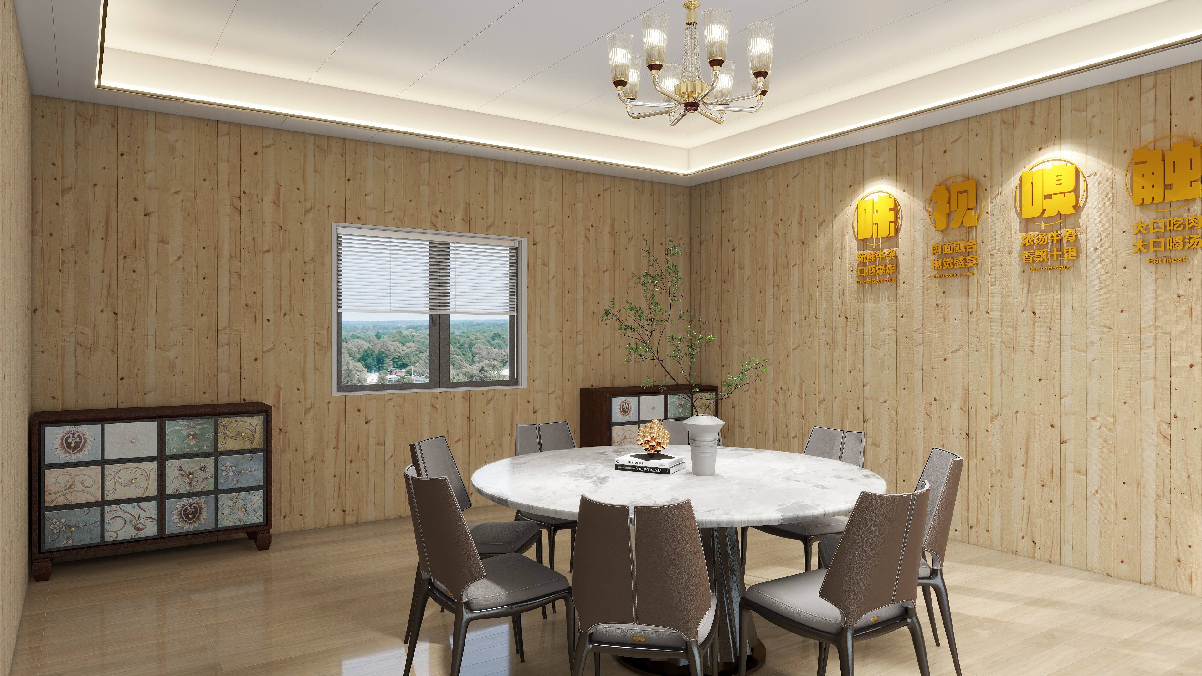 1suyS-餐厅装修效果图