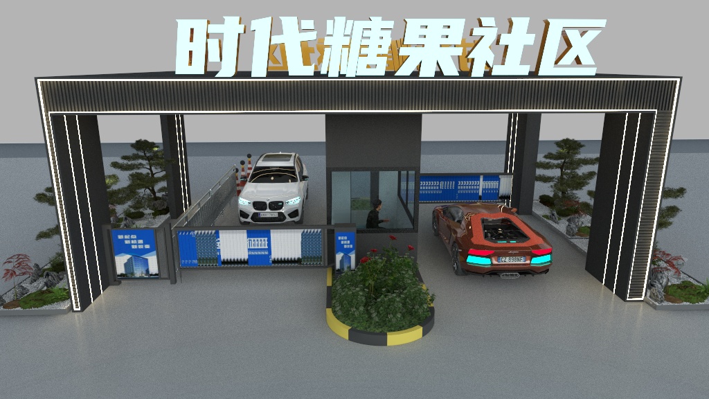 杨东波-时代糖果社区门头-装修设计方案