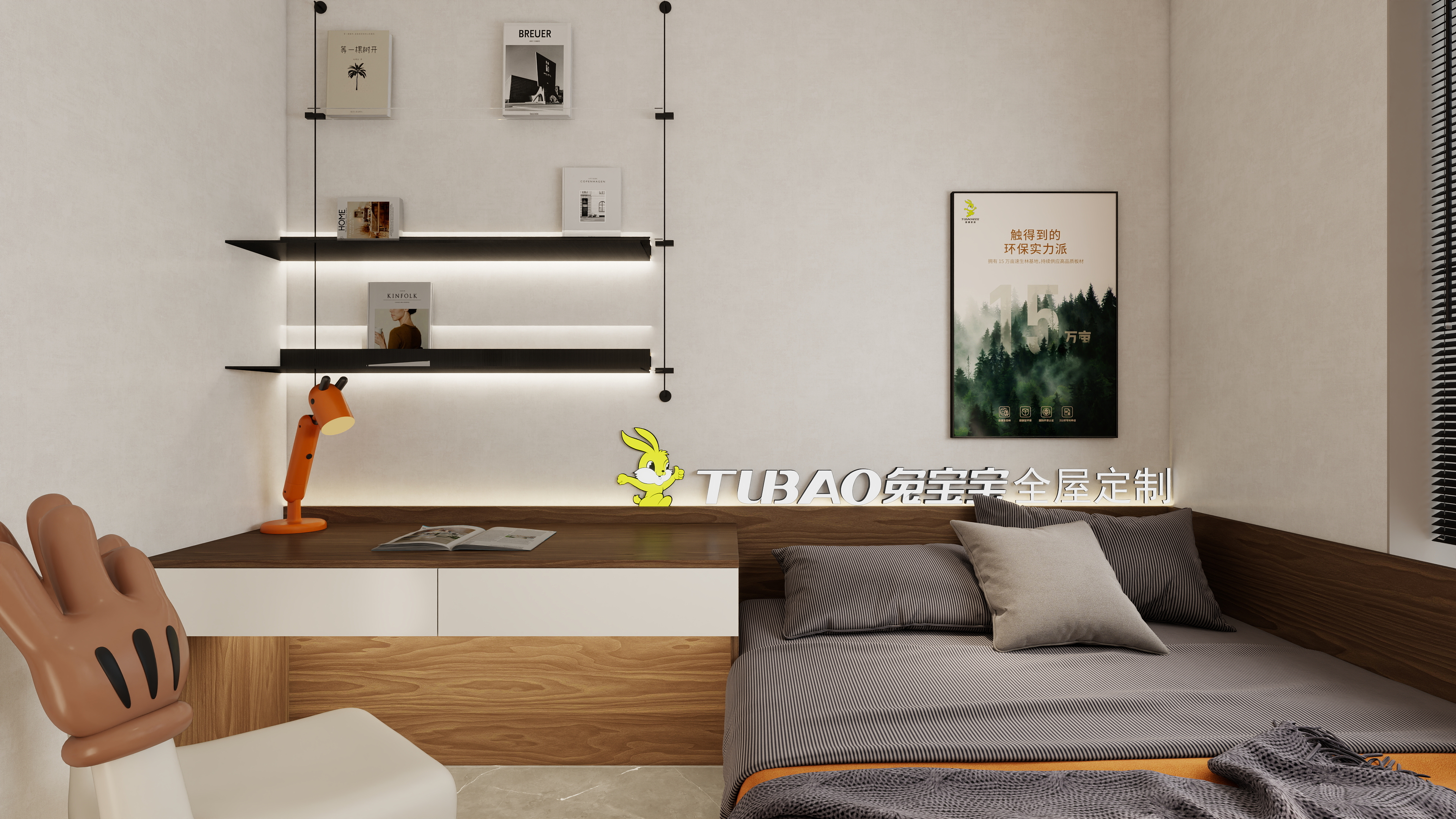 贵州贵阳店-吴立新-融创云湖十里122㎡4室装修效果图