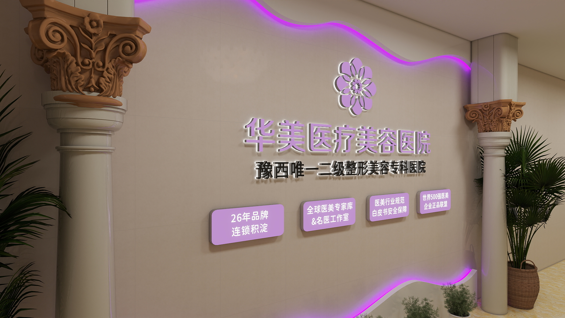 洛阳乐创广告-未命名方案-副本-装修设计方案