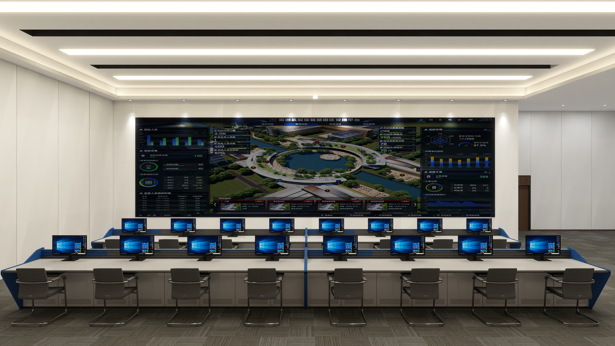 HYT-FD-苏州工业园区IOC数据中心-装修设计方案