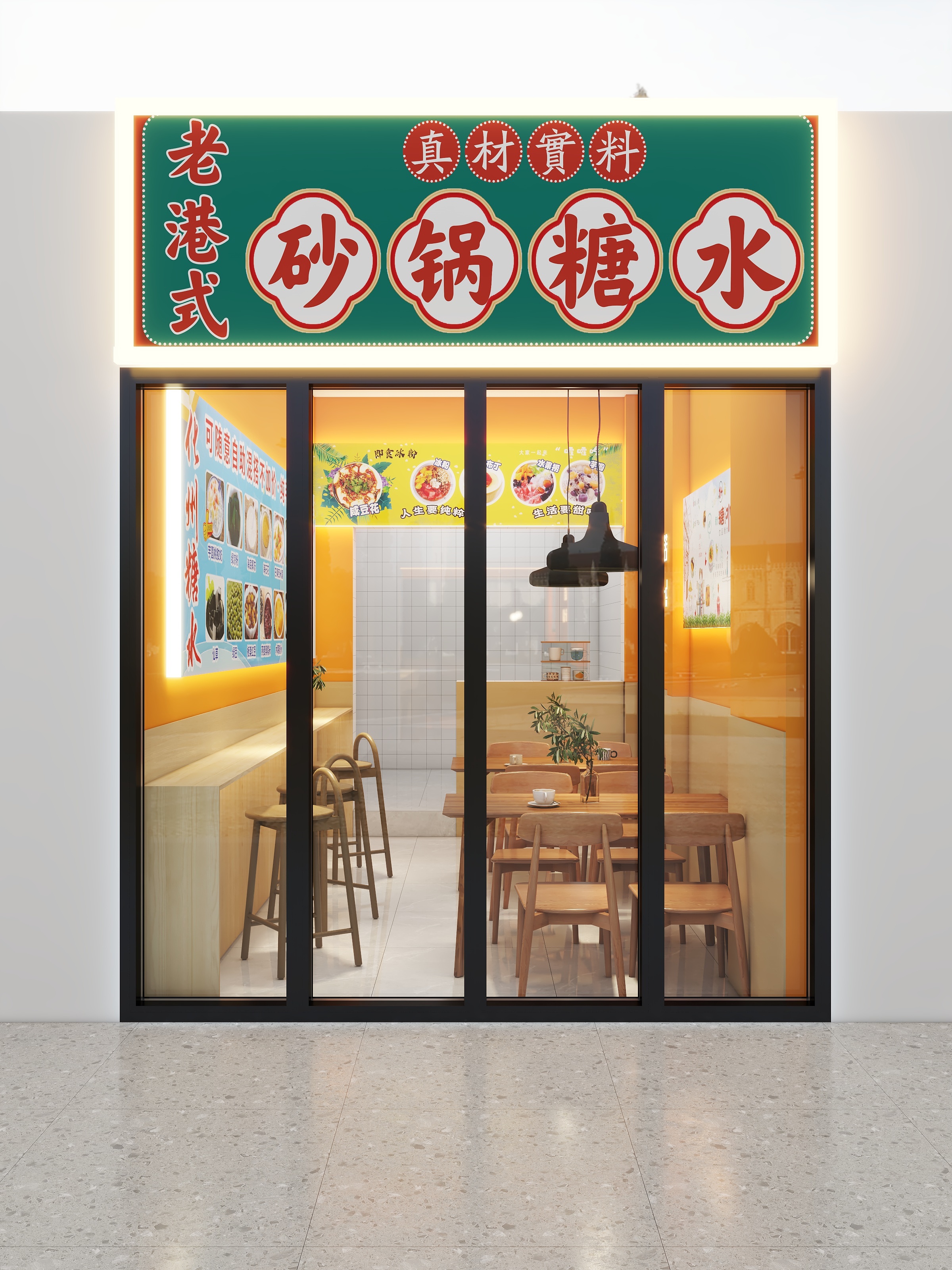 123666张-未命名方案-装修设计方案