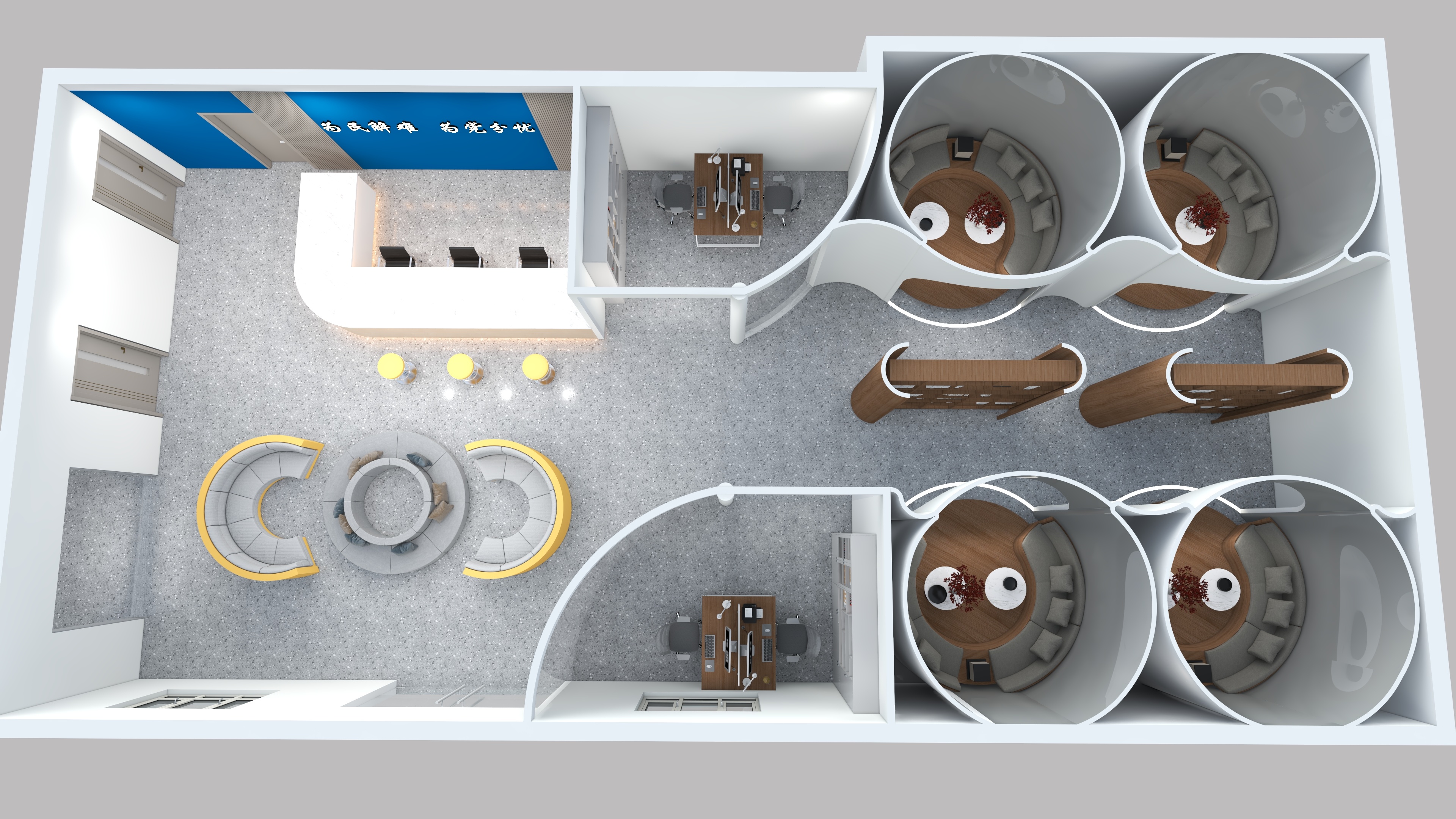 ..iFCf-社会治安综合服务-装修设计方案