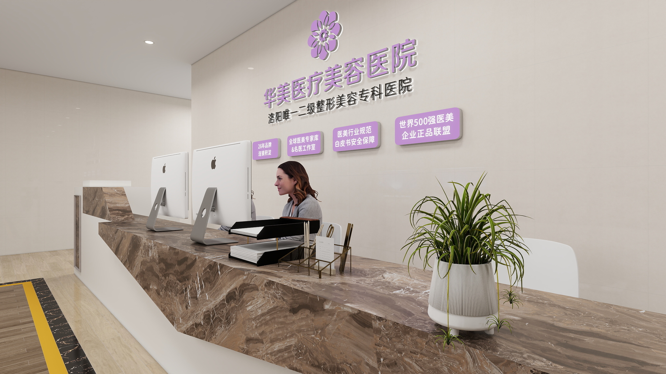 洛阳乐创广告-未命名方案-装修设计方案