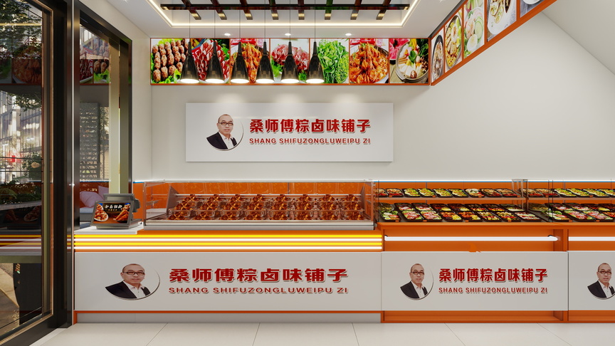 奔奔装饰设计-卤肉店效果装修效果图